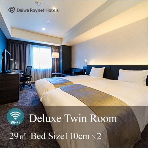Daiwa Roynet Hotel Koriyama Ekimae Екстериор снимка