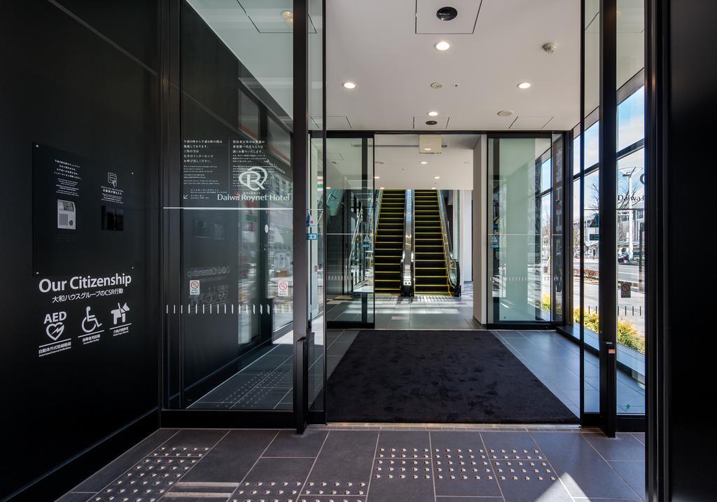 Daiwa Roynet Hotel Koriyama Ekimae Екстериор снимка
